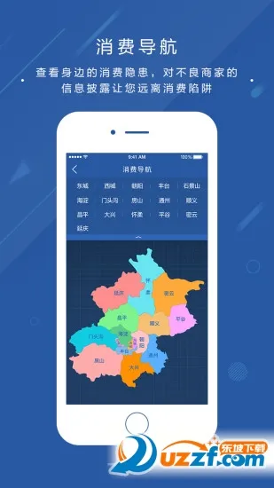 ɤֻv1.9.5 °