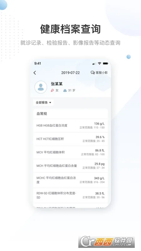 Ӱҽ(ҽƷ)v3.8.4 ׿