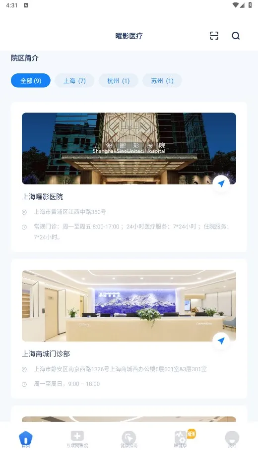 Ӱҽ(ҽƷ)v3.8.4 ׿