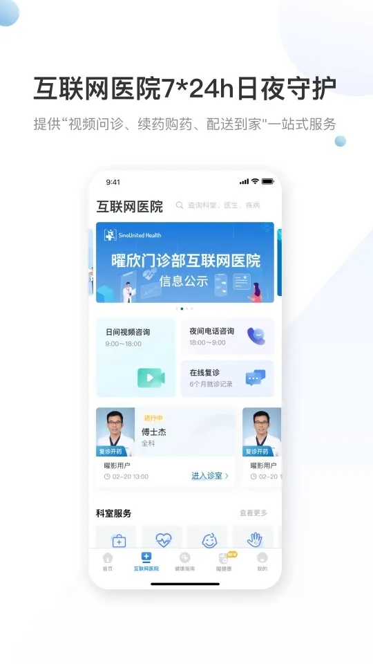 Ӱҽ(ҽƷ)v3.8.4 ׿
