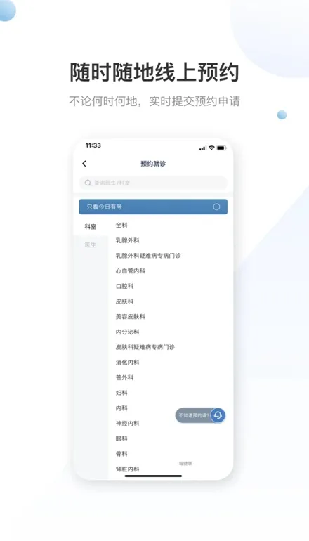 Ӱҽ(ҽƷ)v3.8.4 ׿