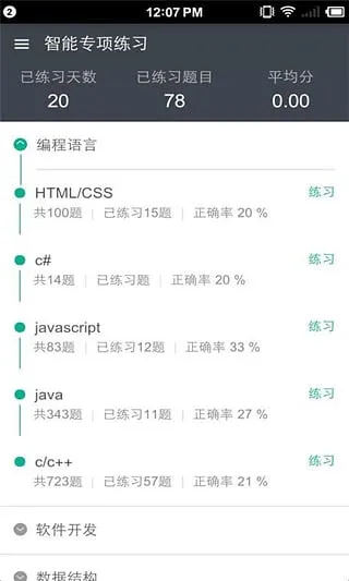 ţ(ITְƽ̨)v3.28.01 °