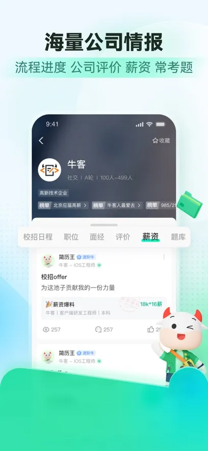 ţ(ITְƽ̨)v3.28.01 °