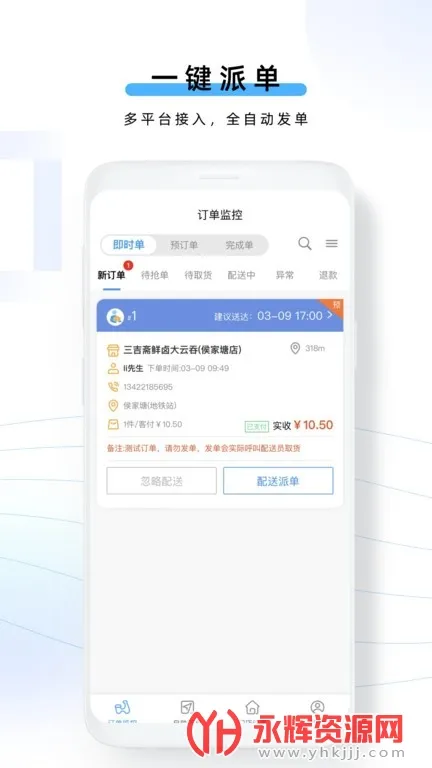 껾ۺ(ۺƽ̨)v1.0.15 °