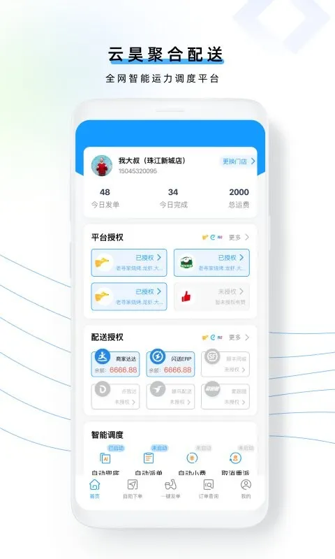 껾ۺ(ۺƽ̨)v1.0.15 °