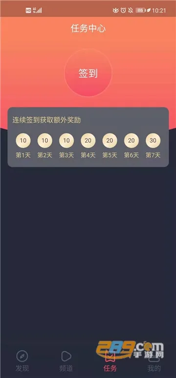 Ԫվ2025ذװv1.2.4.9 ֻ