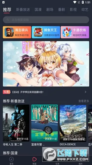 Ԫվ2025ذװv1.2.4.9 ֻ