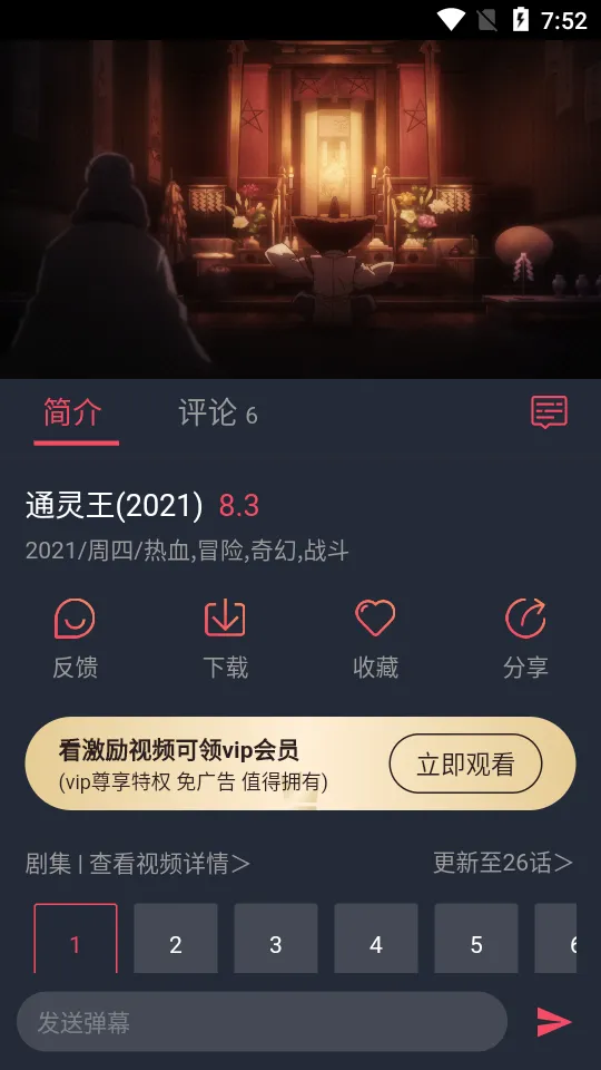 Ԫվ2025ذװv1.2.4.9 ֻ