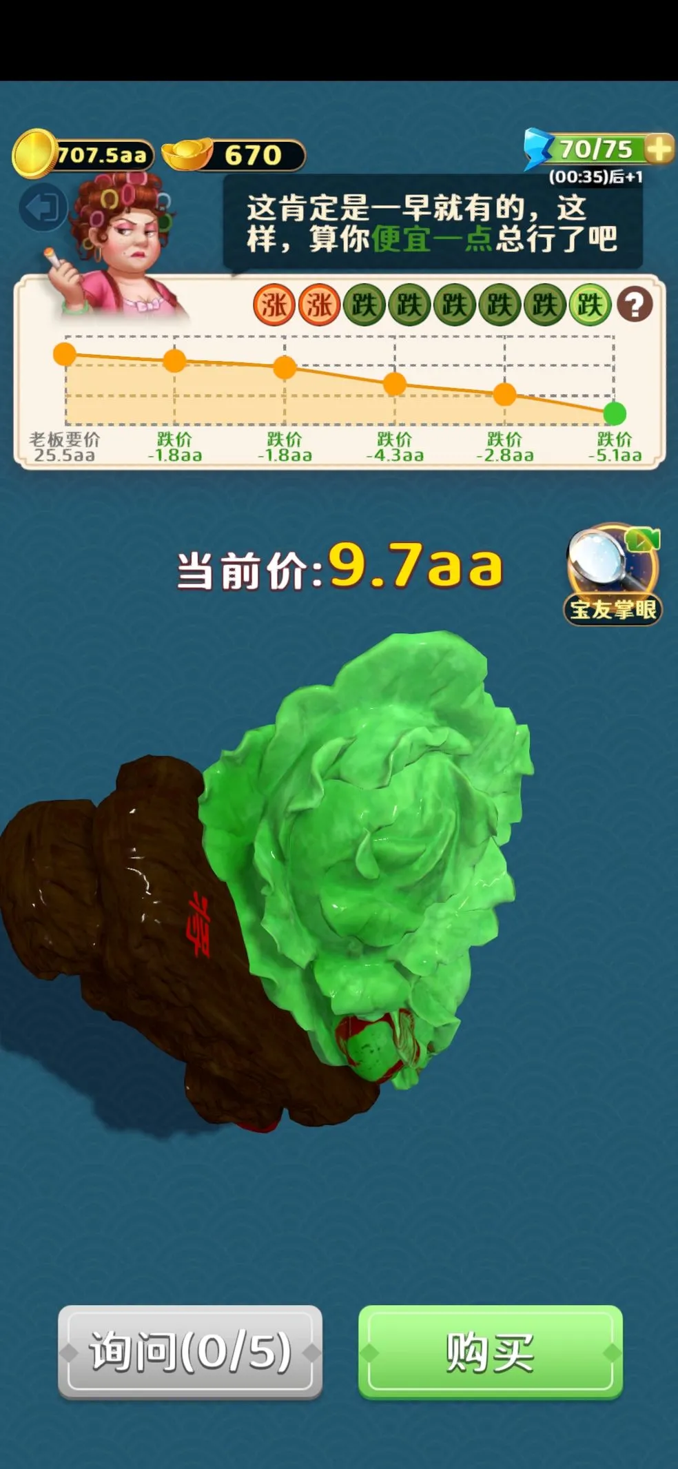 Ŷֻv1.0.36 °