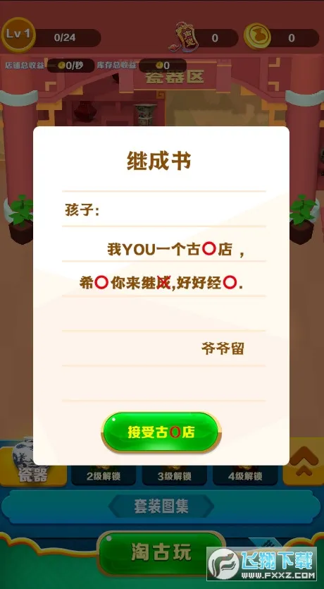 Ŷֻv1.0.36 °