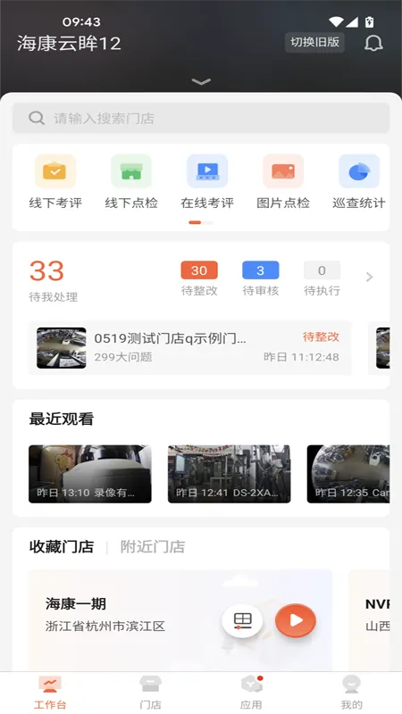 (ŵ)v2.25.1 ٷ