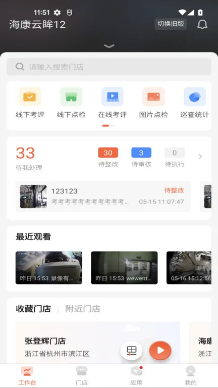 (ŵ)v2.25.1 ٷ