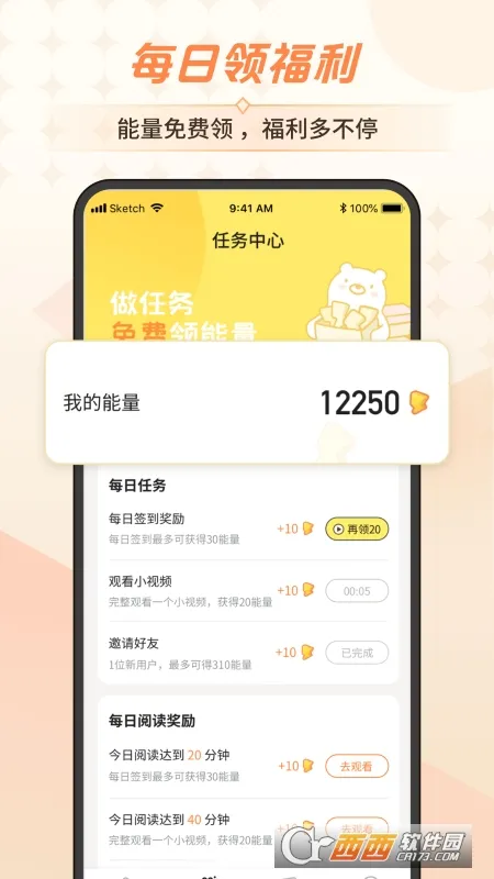 㴩(С˵Ķ)v3.7.1.0 ٷ