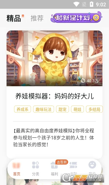 㴩(С˵Ķ)v3.7.1.0 ٷ