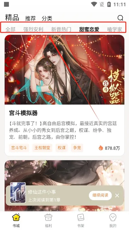㴩(С˵Ķ)