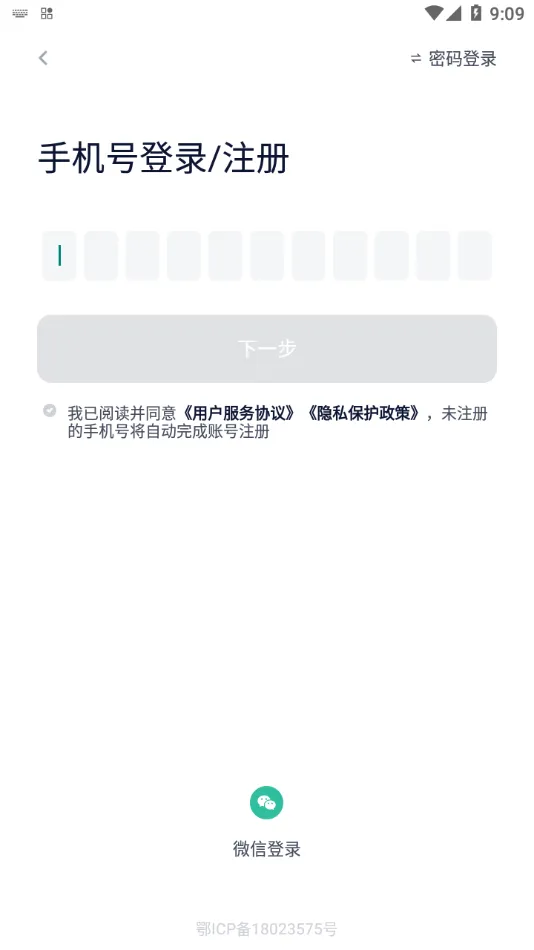 ҽѧ(ҽѧѧϰƽ̨)v2.17.3 ֻ
