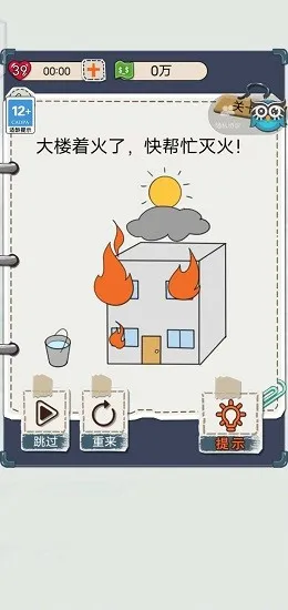 ׸ʮڰ׿ֻv1.0.2 ٷ