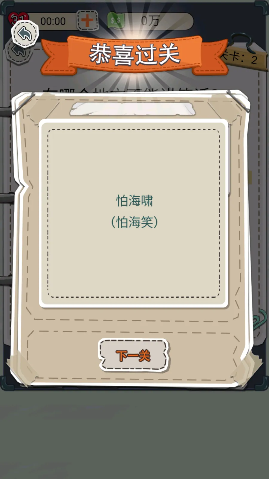 ׸ʮڰ׿ֻv1.0.2 ٷ