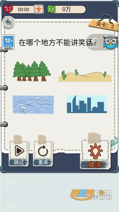 ׸ʮڰ׿ֻv1.0.2 ٷ