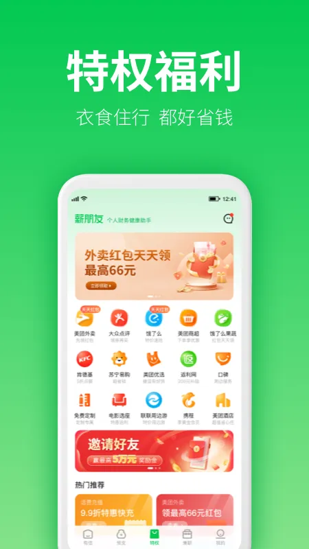 н(нԤ֧)v3.2.3 ֻ