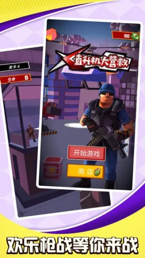 ֱӪ2025°汾v1.0.1 ֻ