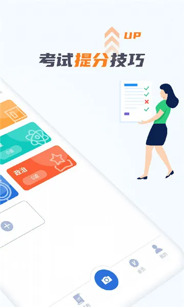 ԴⱾ()v2.1.3 °