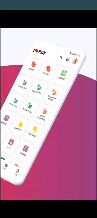 iLovePDF(PDF)v3.7.1 Ѱ