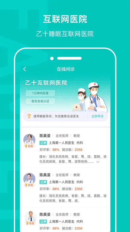 ʮ˯()v1.1.05 °
