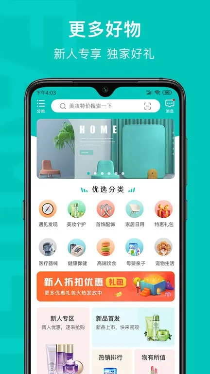 ʮ˯()v1.1.05 °