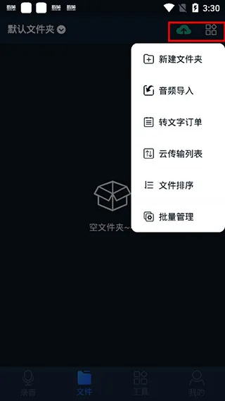 ¼ȫ2025°汾