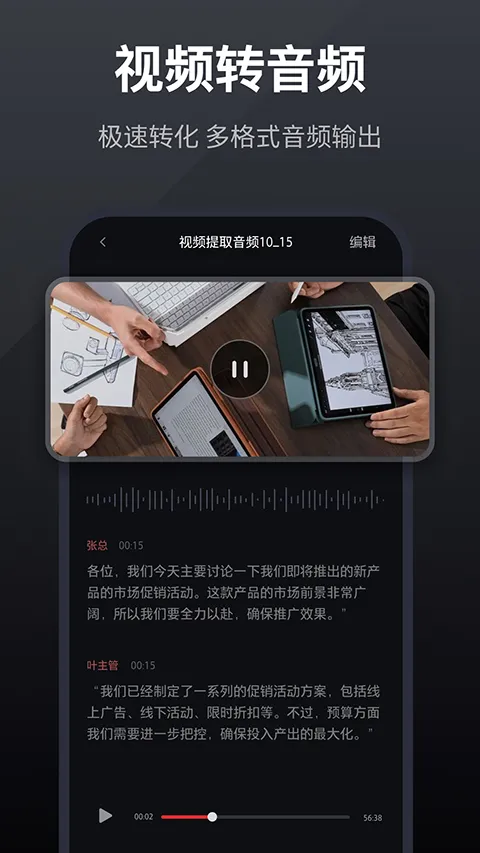 ¼ȫ2025°汾