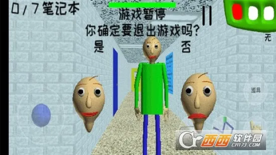 ֲѧУ3(ֲϷ)v1.6 °
