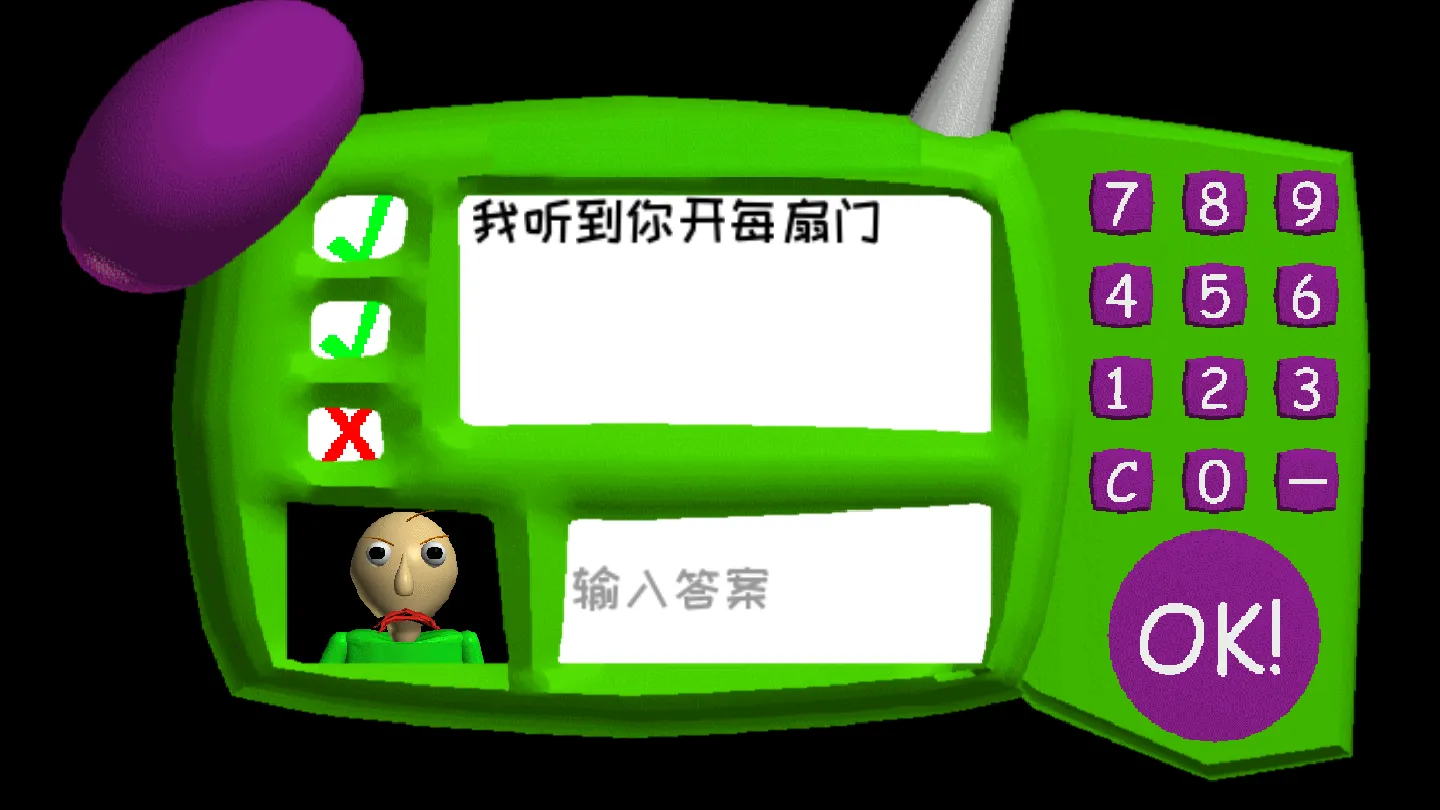 ֲѧУ3(ֲϷ)v1.6 °