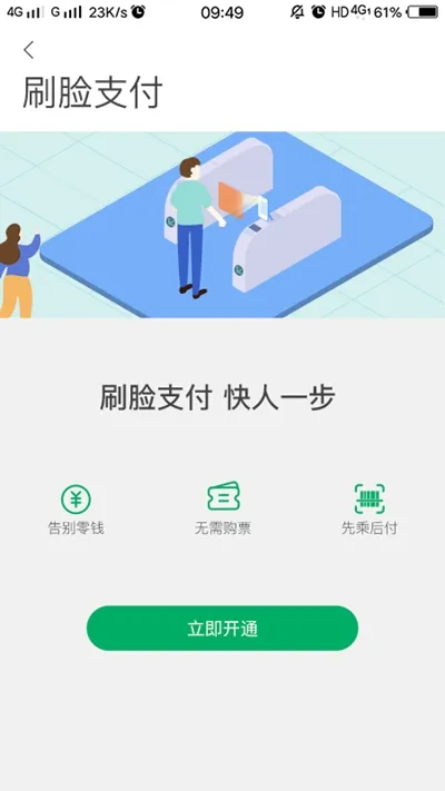 һӦǭа׿ֻv1.4.0 ٷ