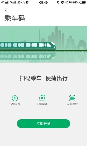һӦǭа׿ֻv1.4.0 ٷ