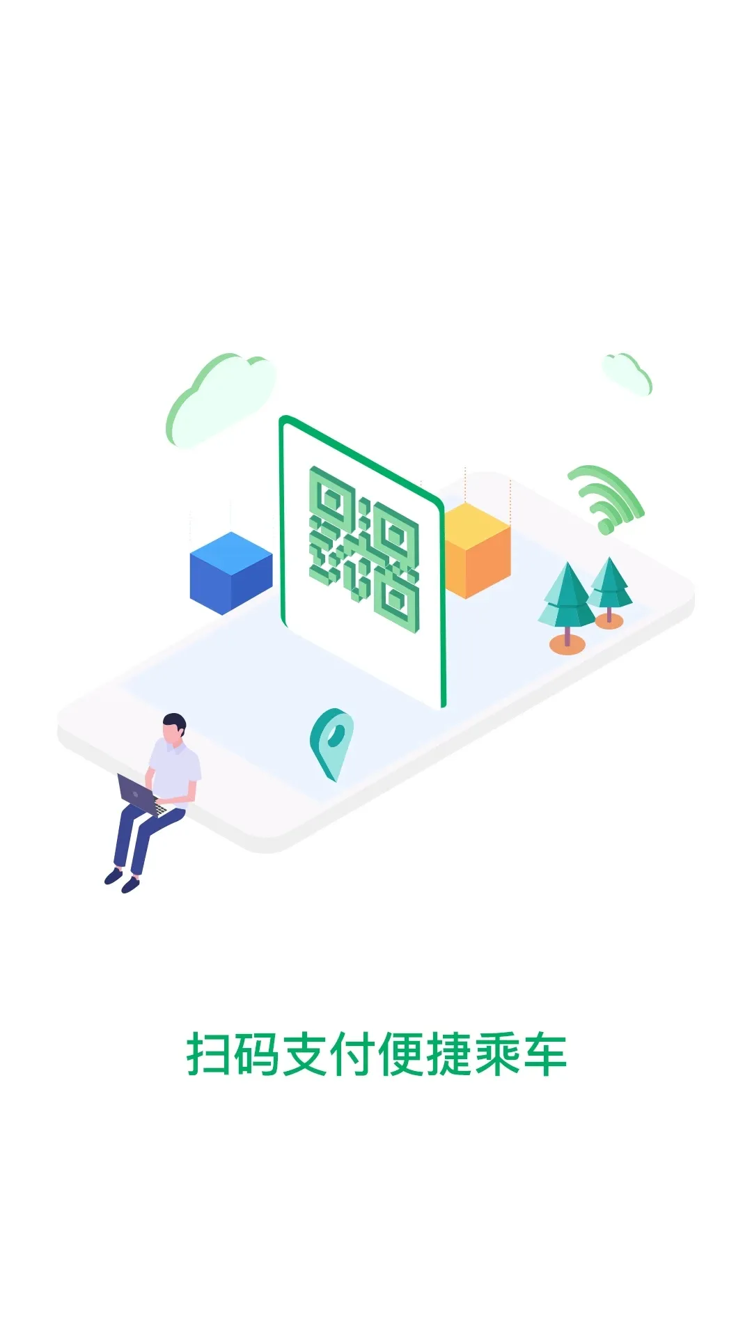 һӦǭа׿ֻv1.4.0 ٷ