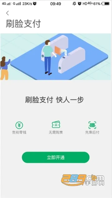 һӦǭа׿ֻv1.4.0 ٷ