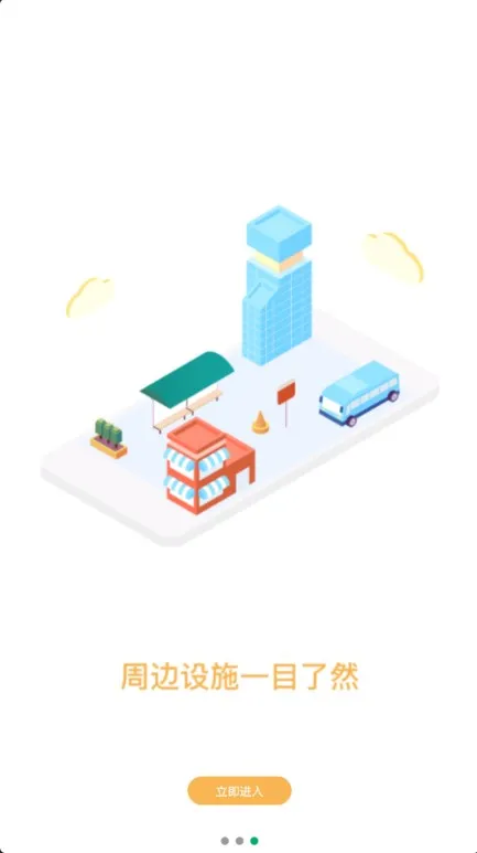 һӦǭа׿ֻv1.4.0 ٷ