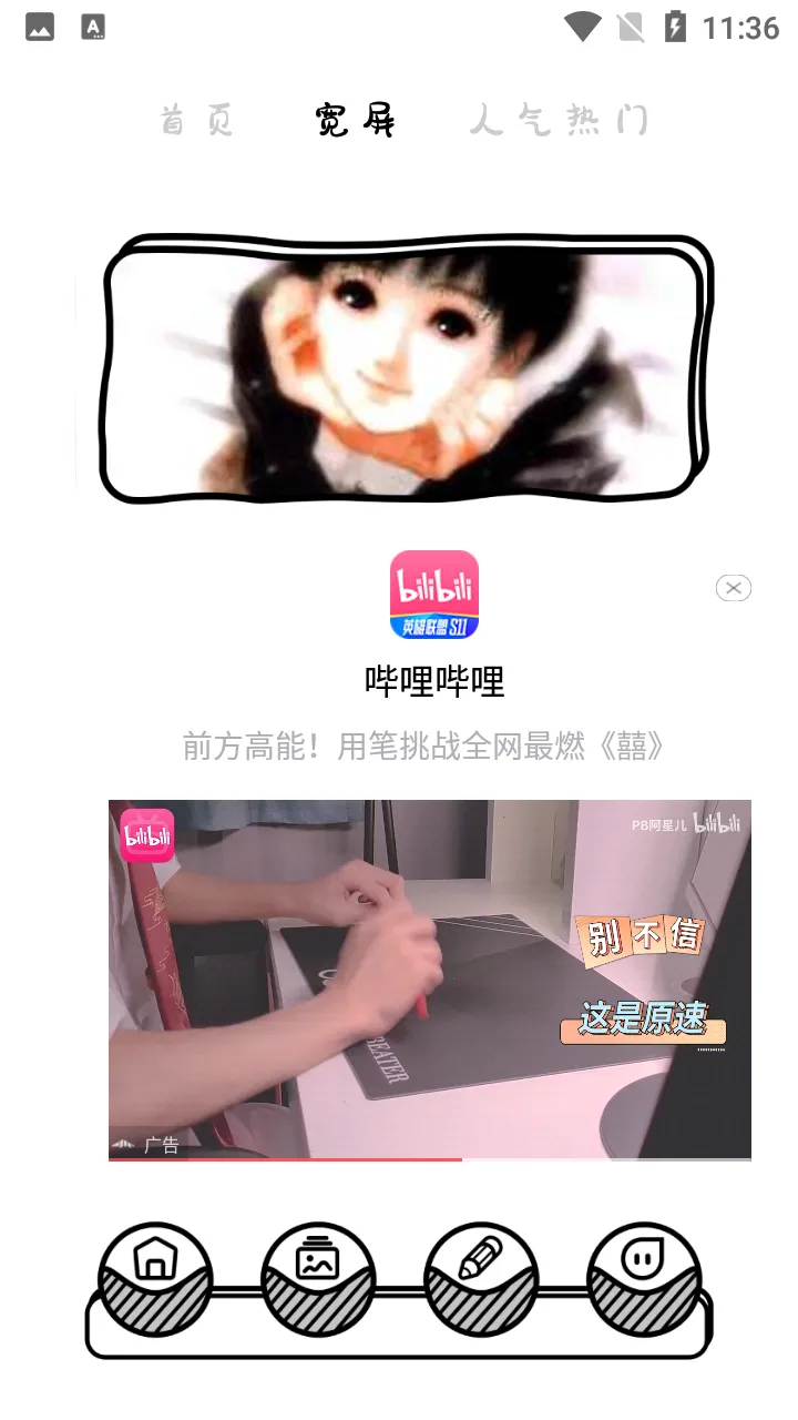 ֽ2025°汾v1.1 Ѱ