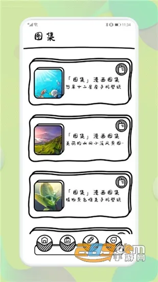 ֽ2025°汾v1.1 Ѱ