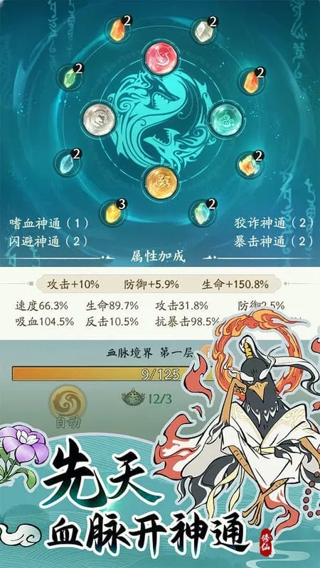 Ѱǧ()v2.8.00 °