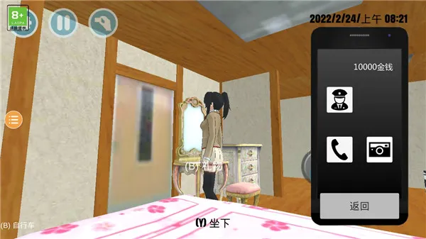 ӣУģ2ٷ°汾v1.0.0 ׿