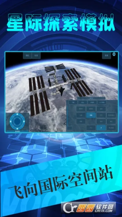 Ǽ̽ģ(ǼģϷ)v1.0.8 °