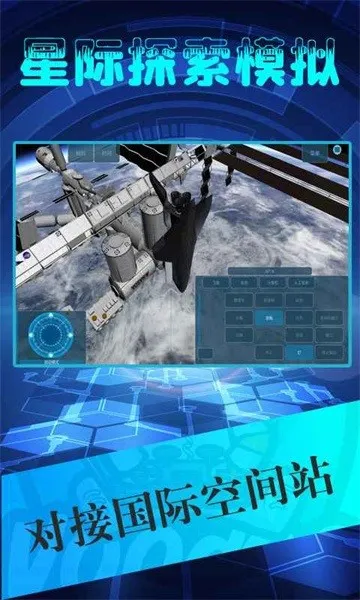 Ǽ̽ģ(ǼģϷ)v1.0.8 °