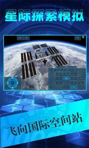 Ǽ̽ģ(ǼģϷ)v1.0.8 °