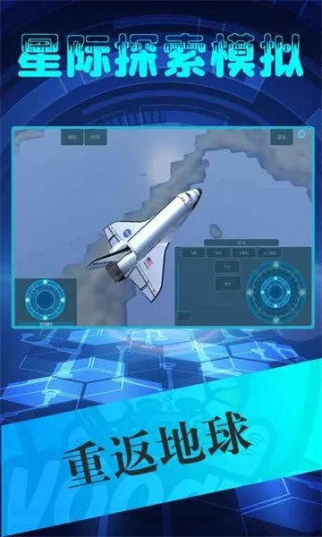 Ǽ̽ģ(ǼģϷ)v1.0.8 °