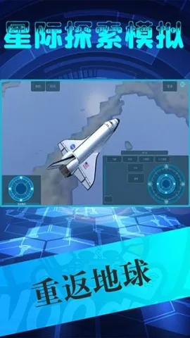 Ǽ̽ģ(ǼģϷ)v1.0.8 °
