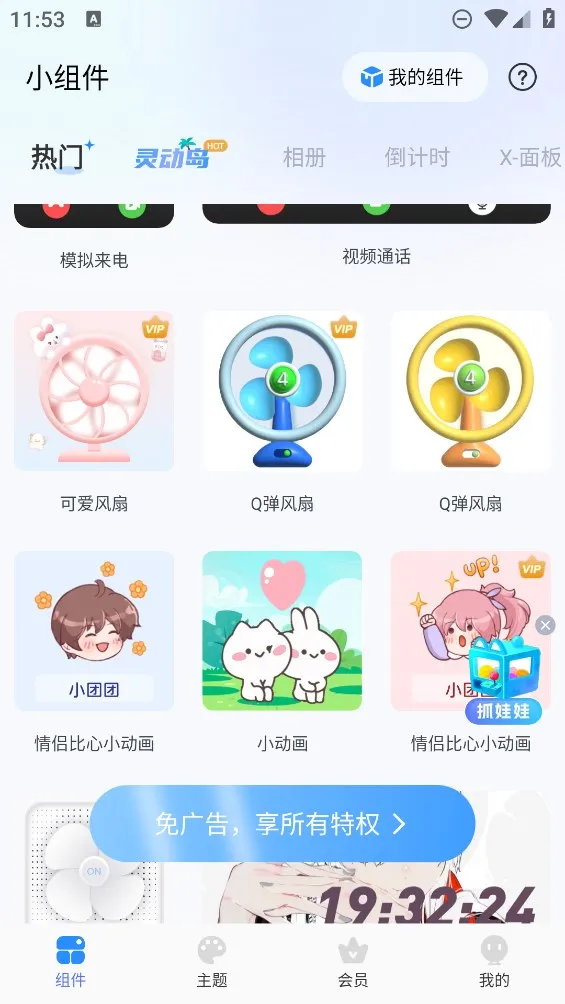 С(С)v1.8.4 ٷ