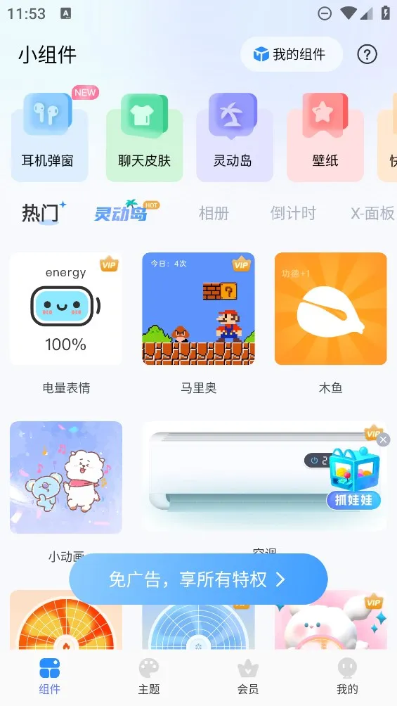 С(С)v1.8.4 ٷ