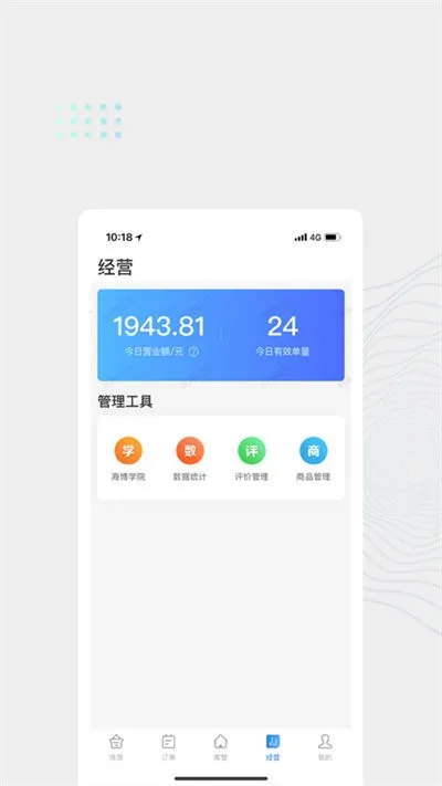 ﺣ(ŵ)